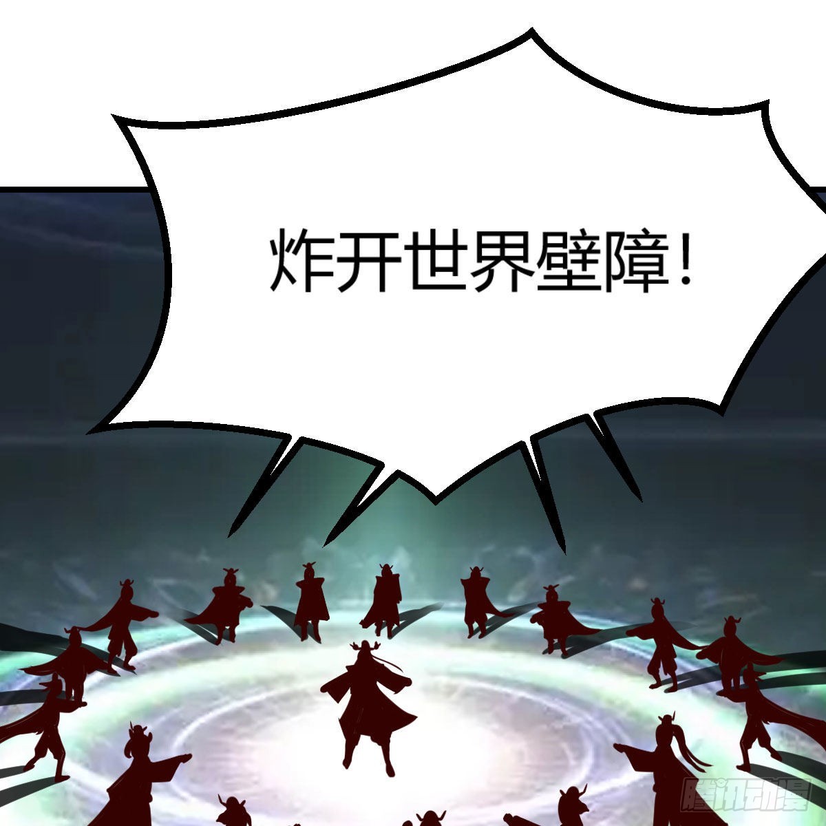 世界壁障53