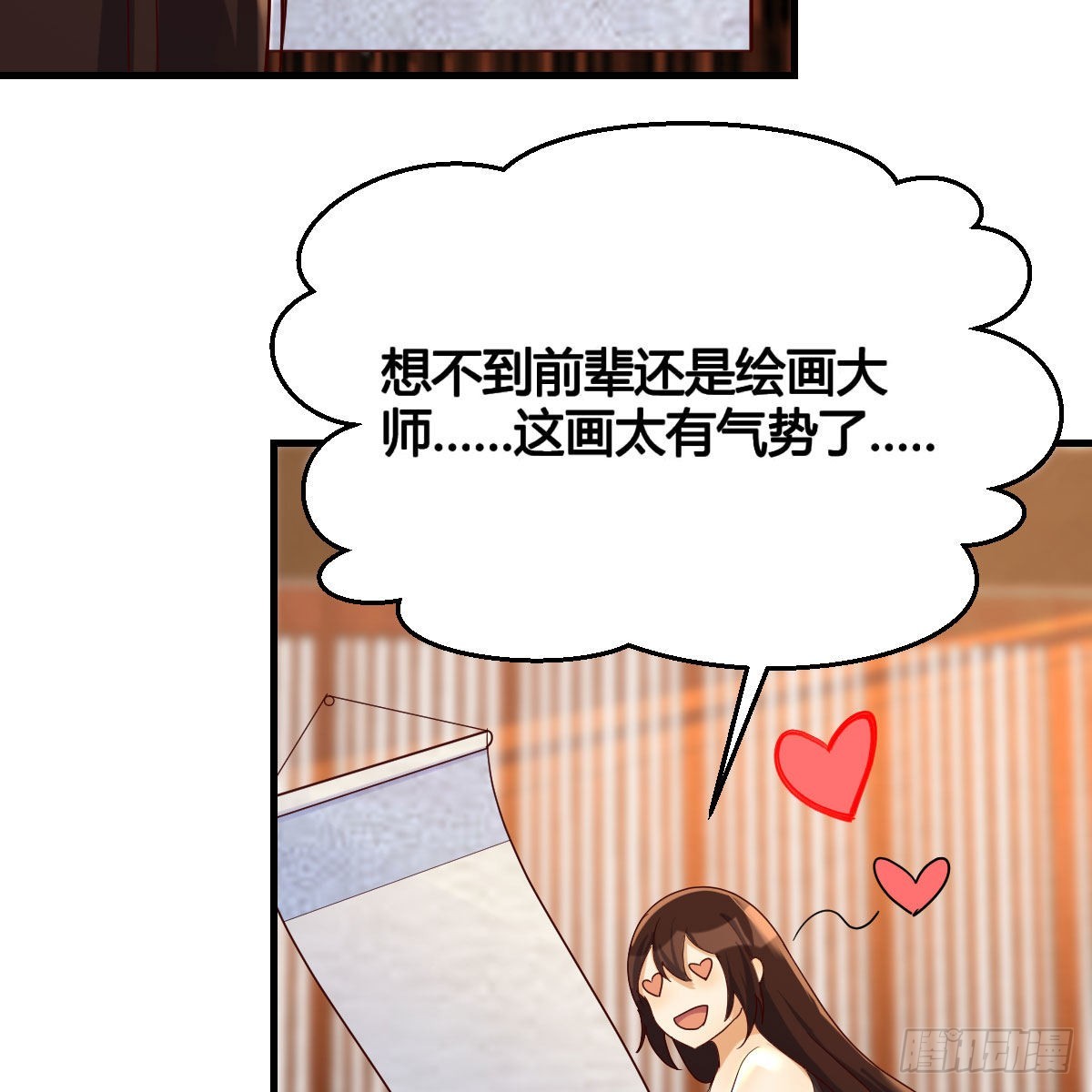 名册4