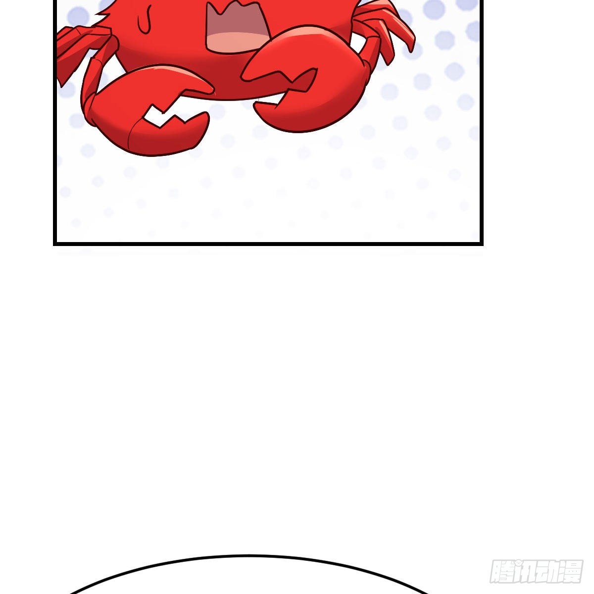 无敌邦邦辣椒68