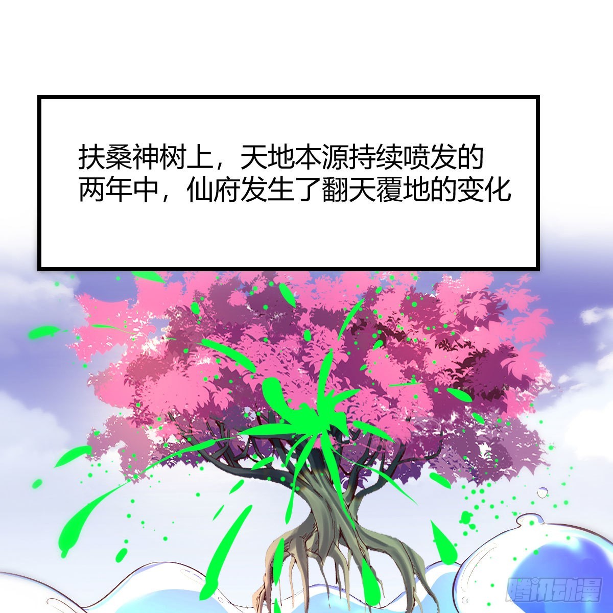 秘法了得55