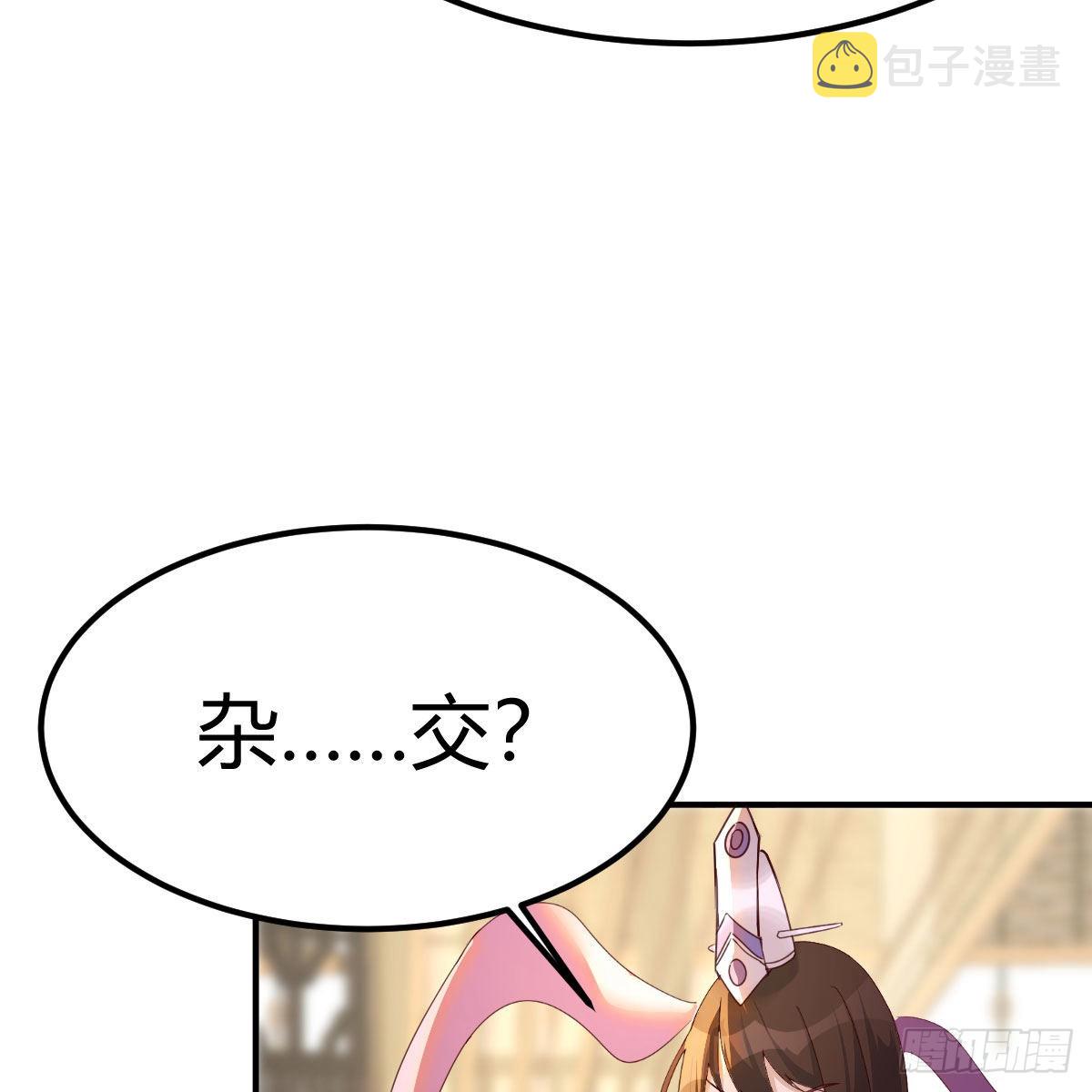 连更第二天！31