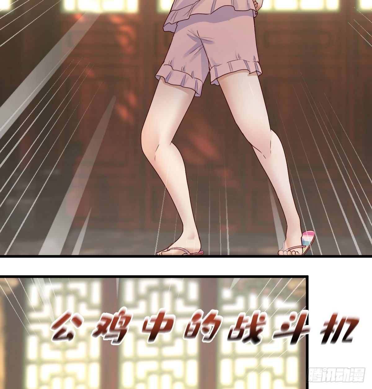 太欺负人了10