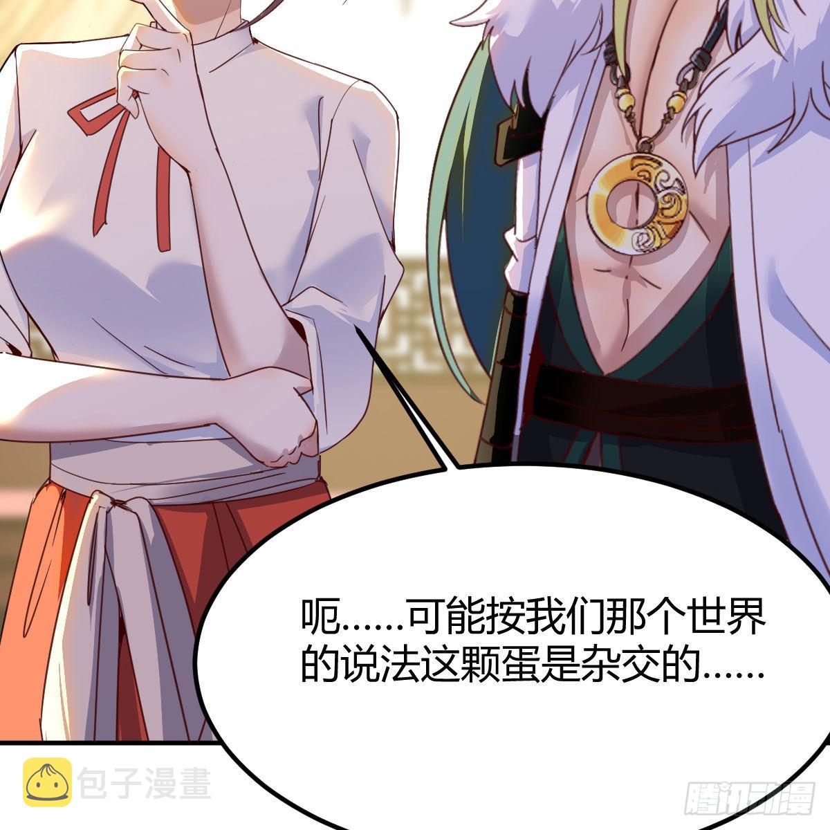 连更第二天！30