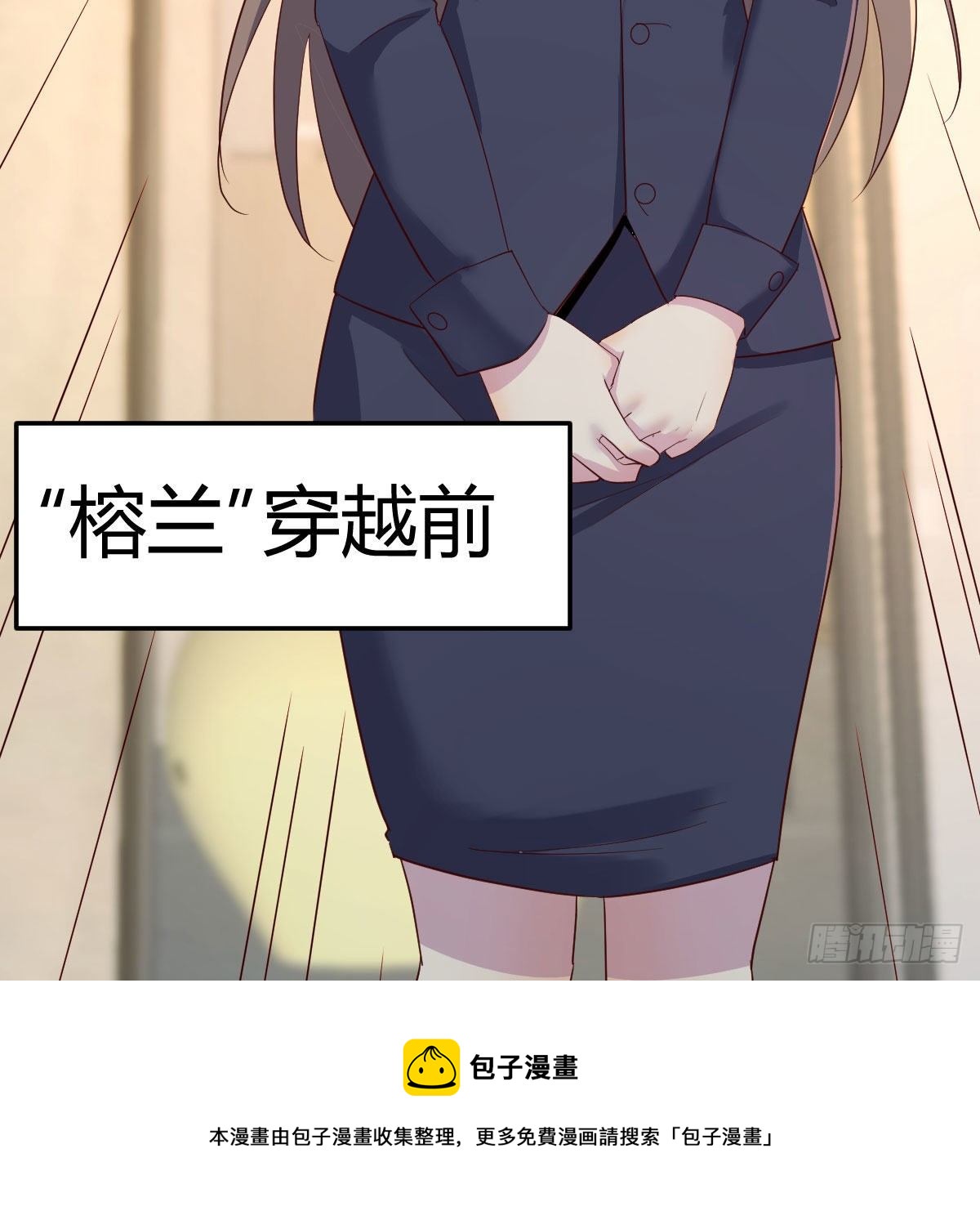 罪恶的源头12