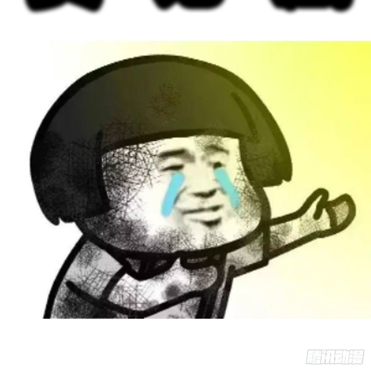 搜魂82