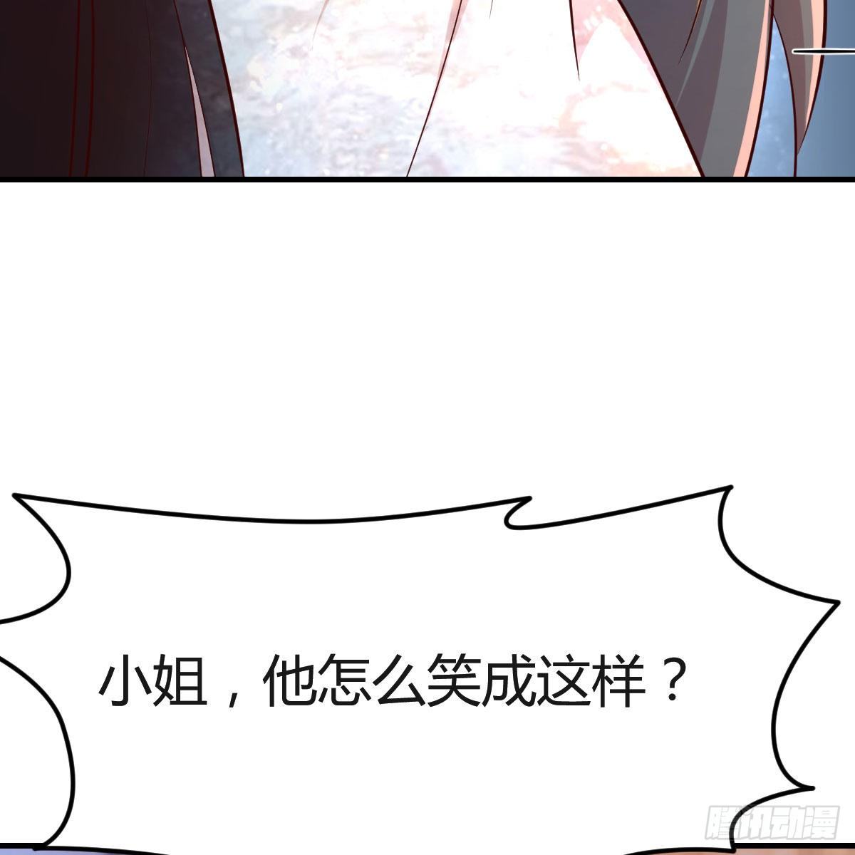 差点露馅儿40
