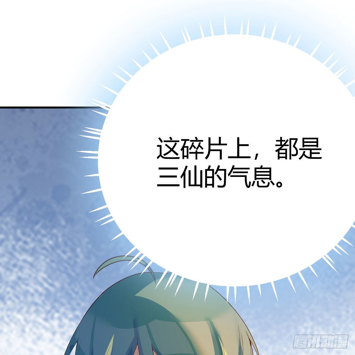前往地球18