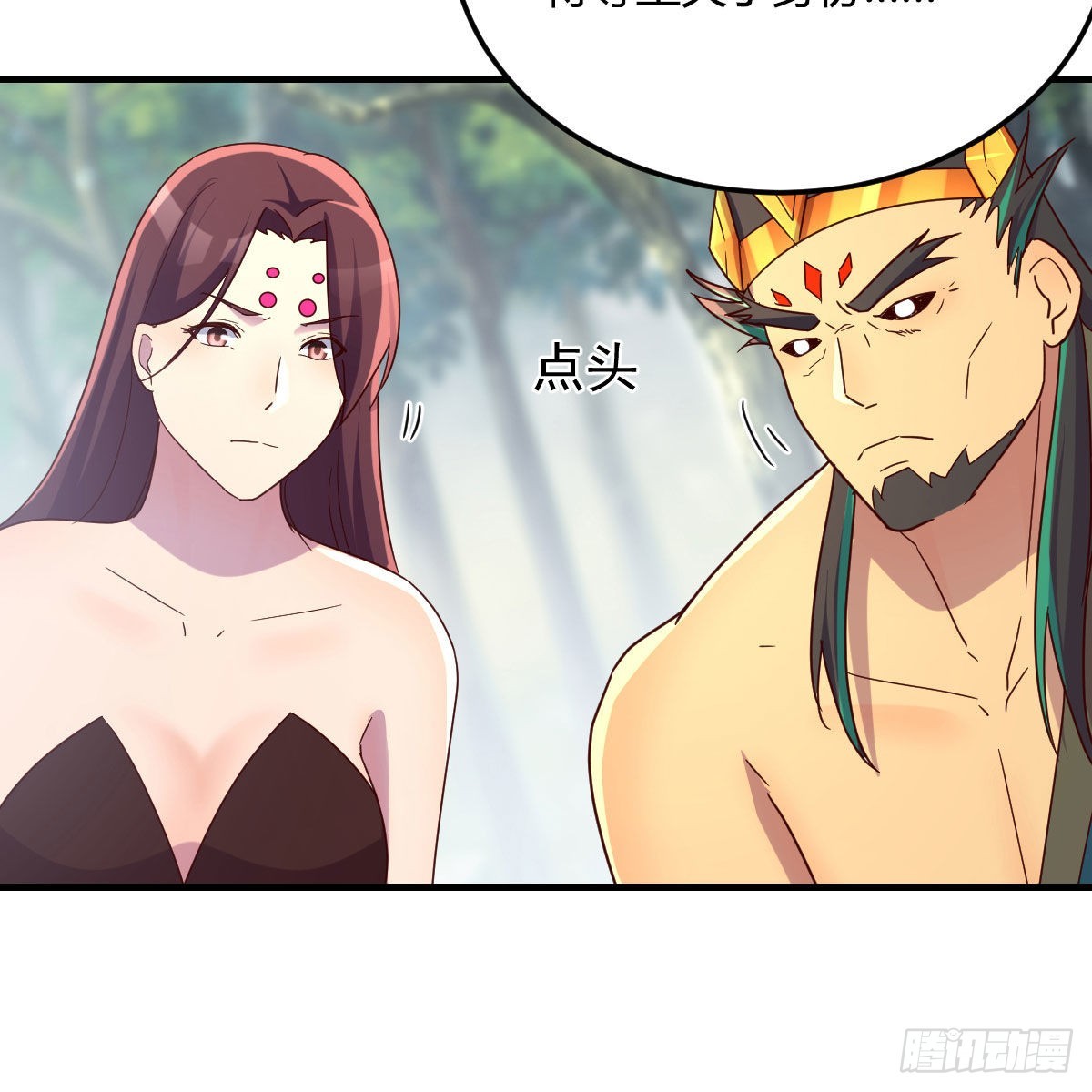 嫁给尊主吧！67
