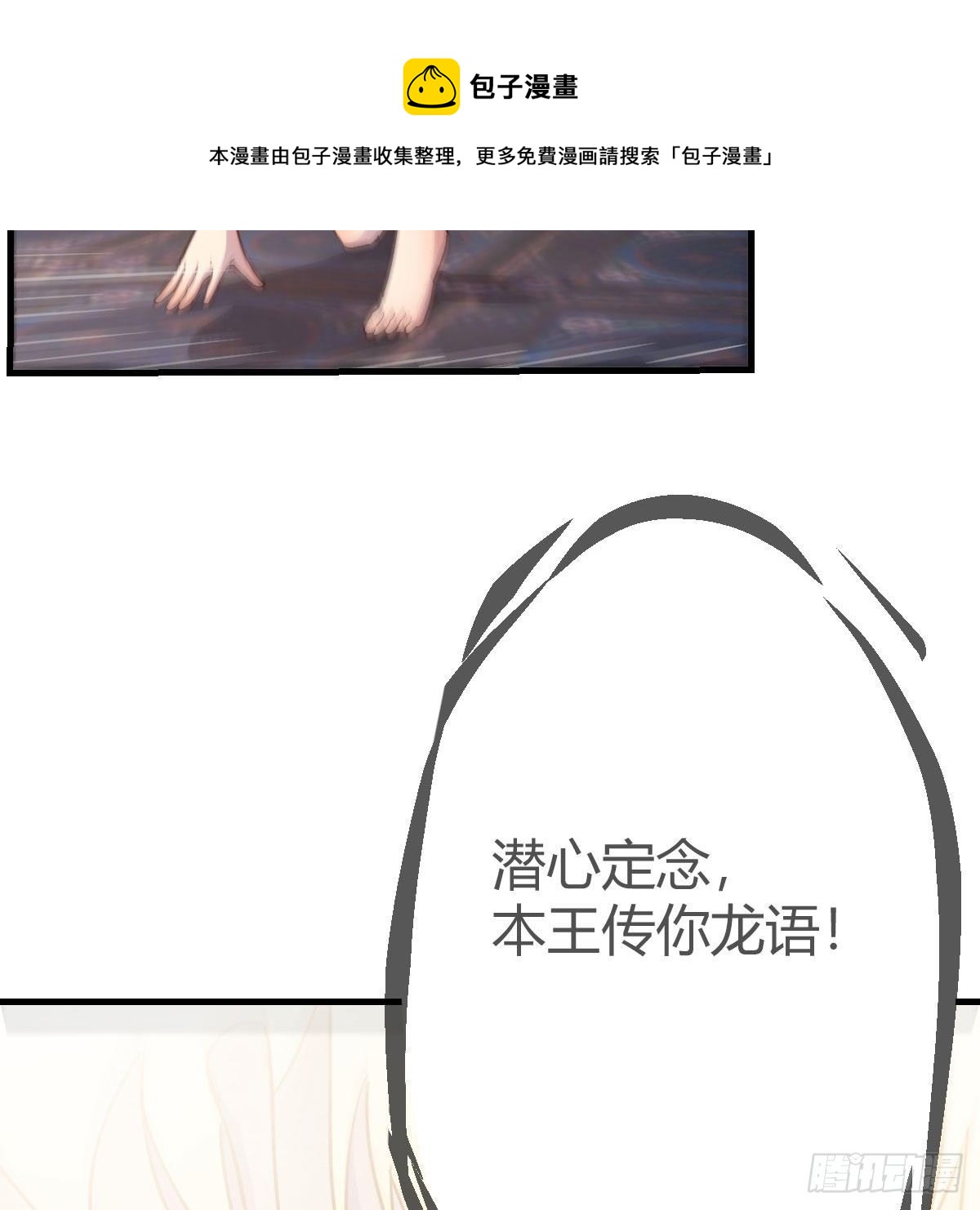 是时候收拾你了68