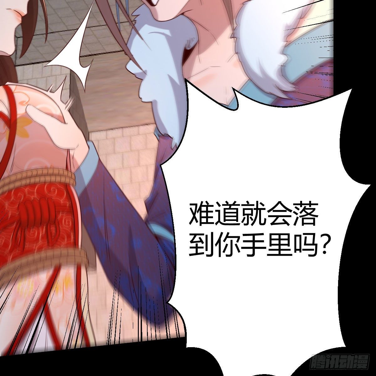 缘分天注定19