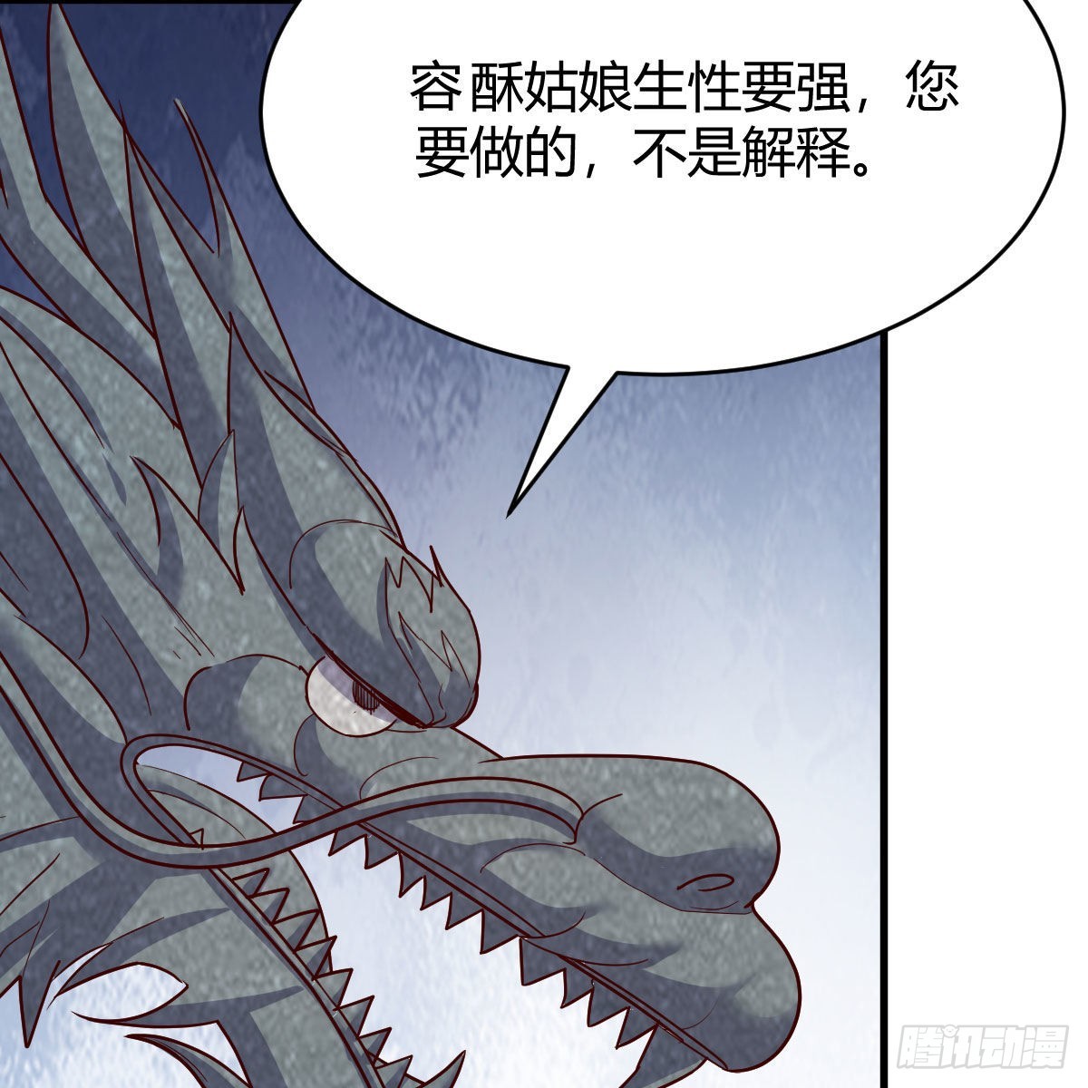阿龙说得对！75