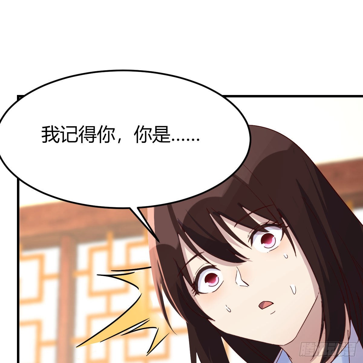 阿强助攻来了54