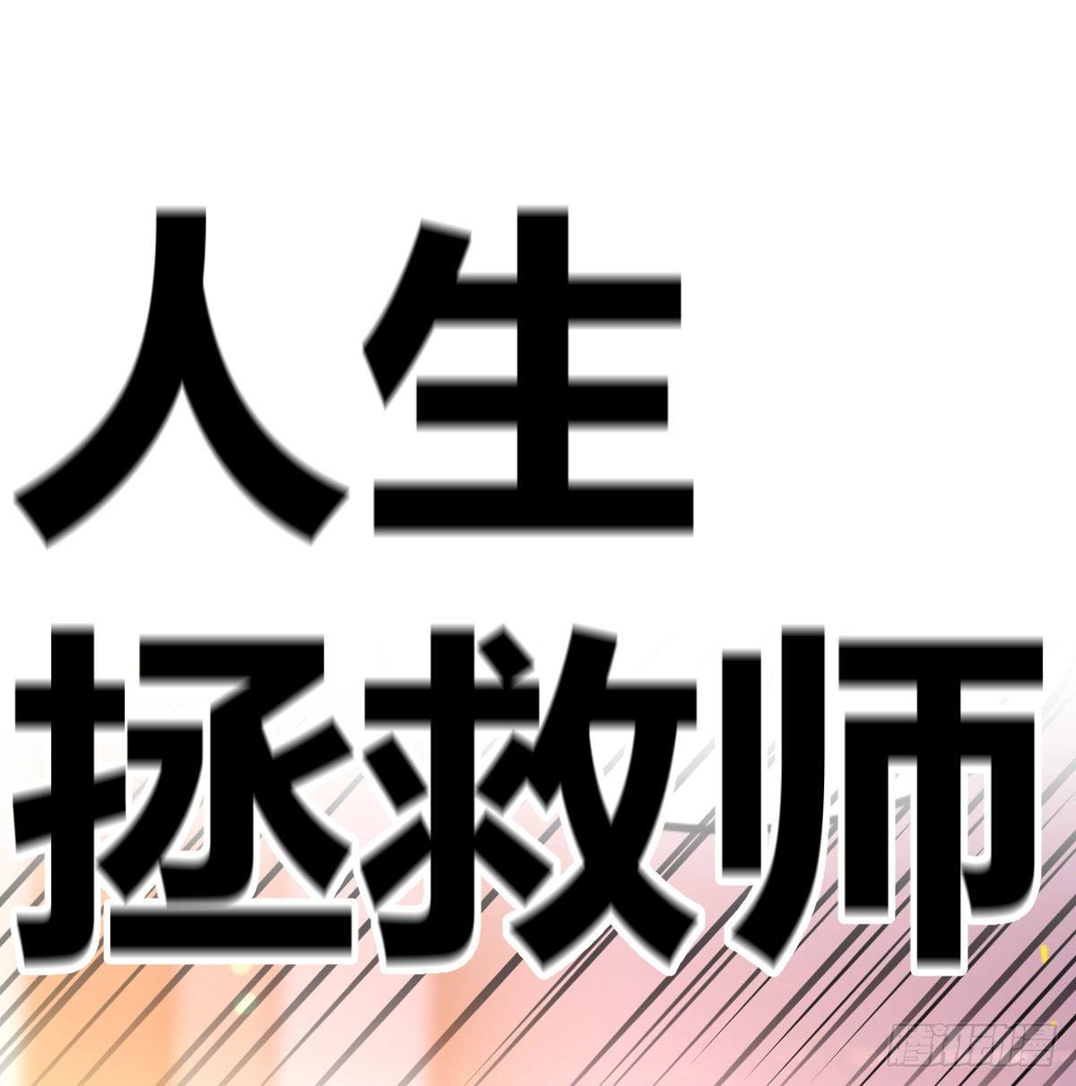 搜魂85
