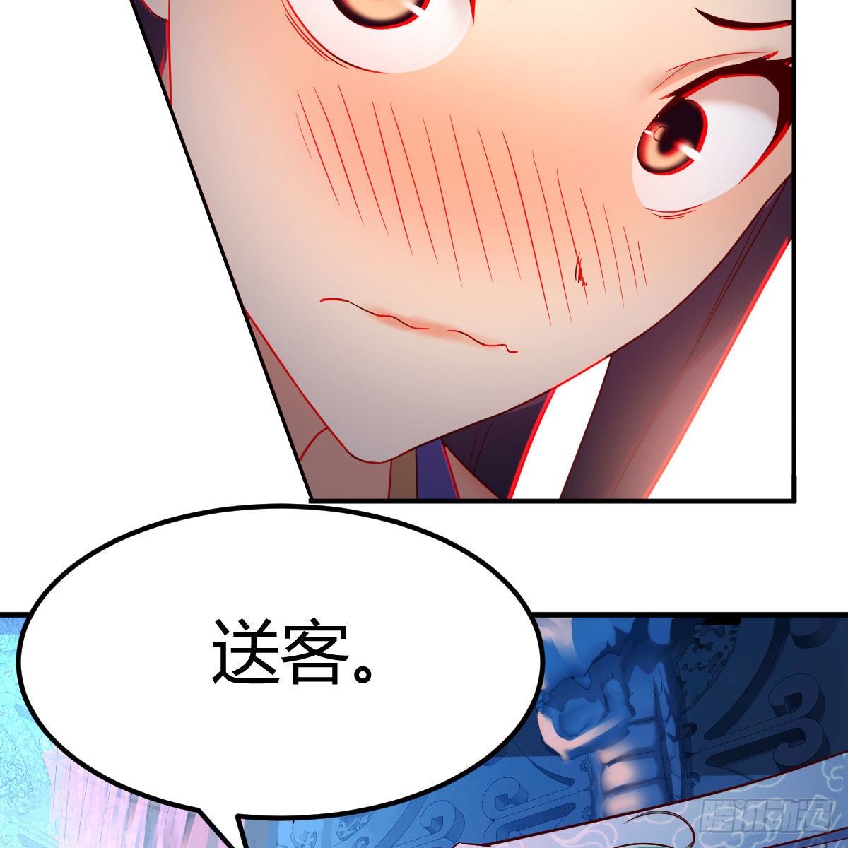S级任务94