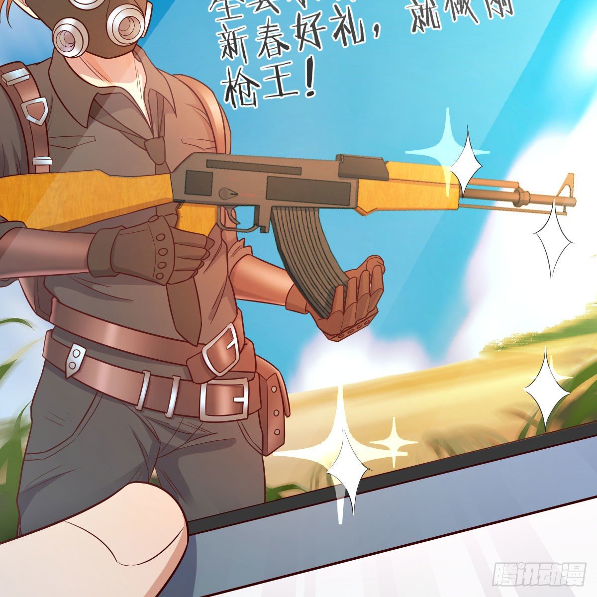 我有病141