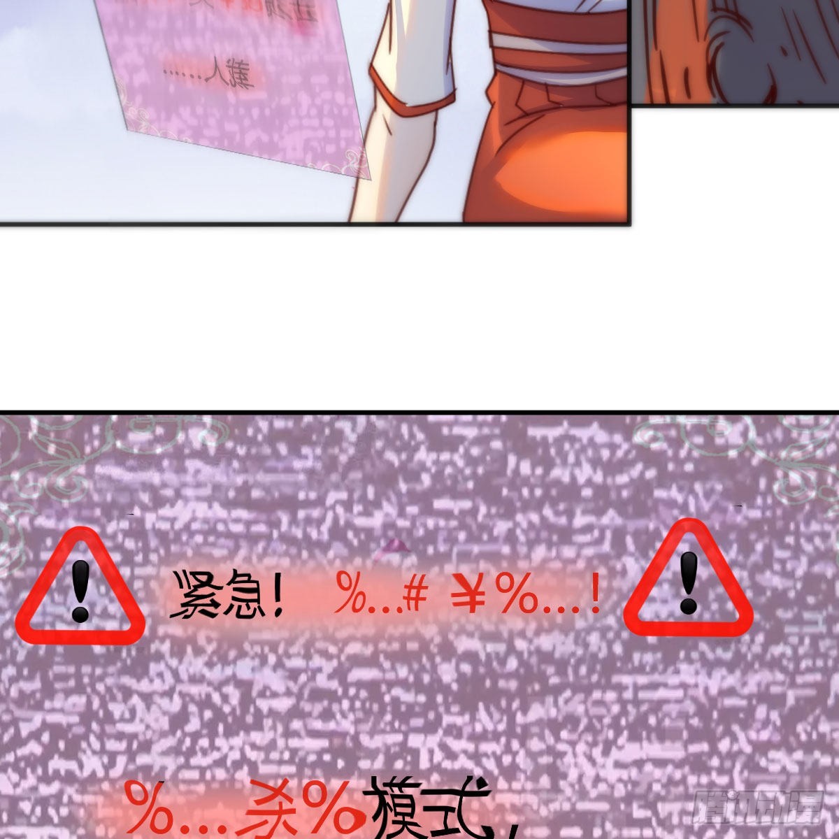 连更第四天！5