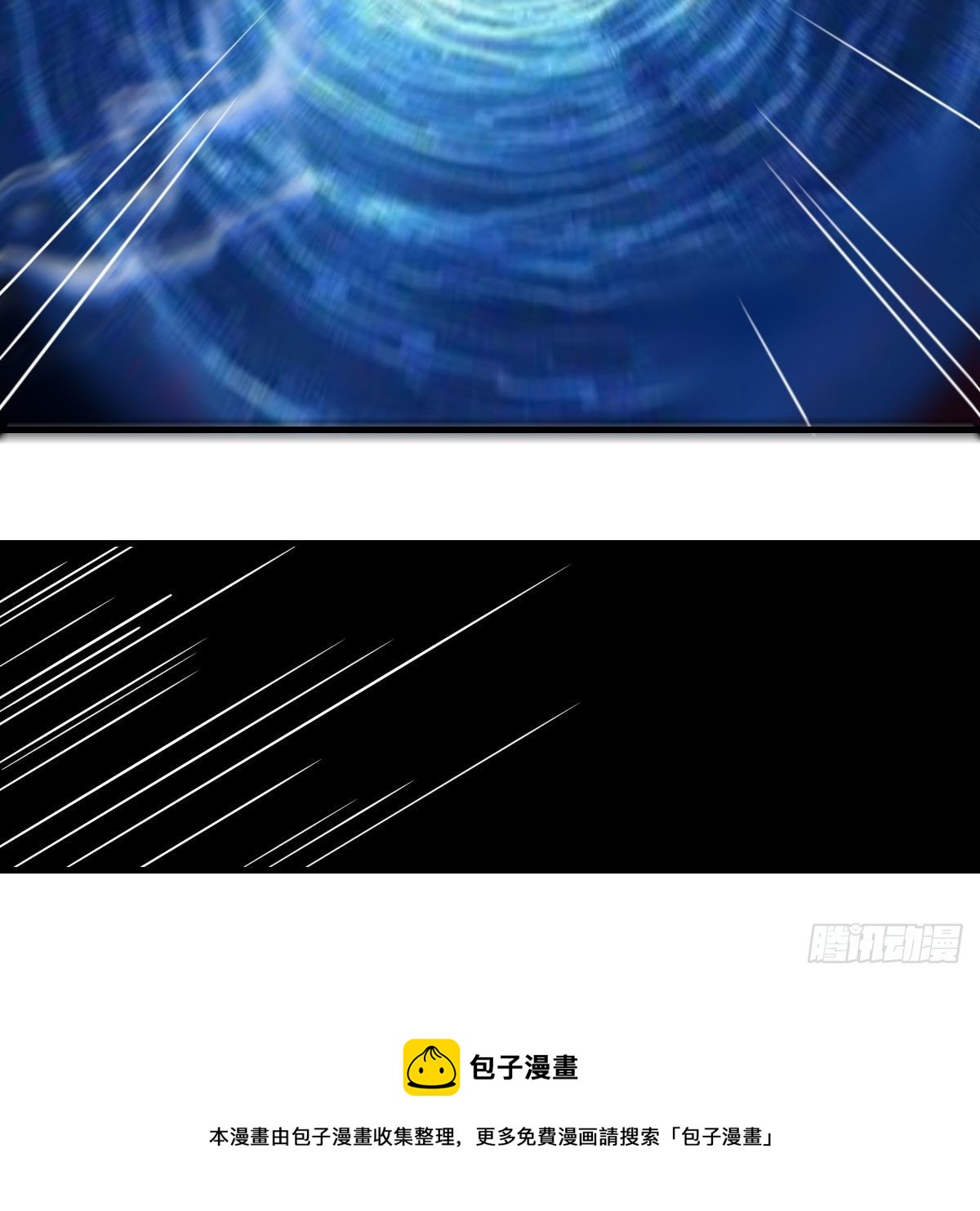 设法救桃儿78