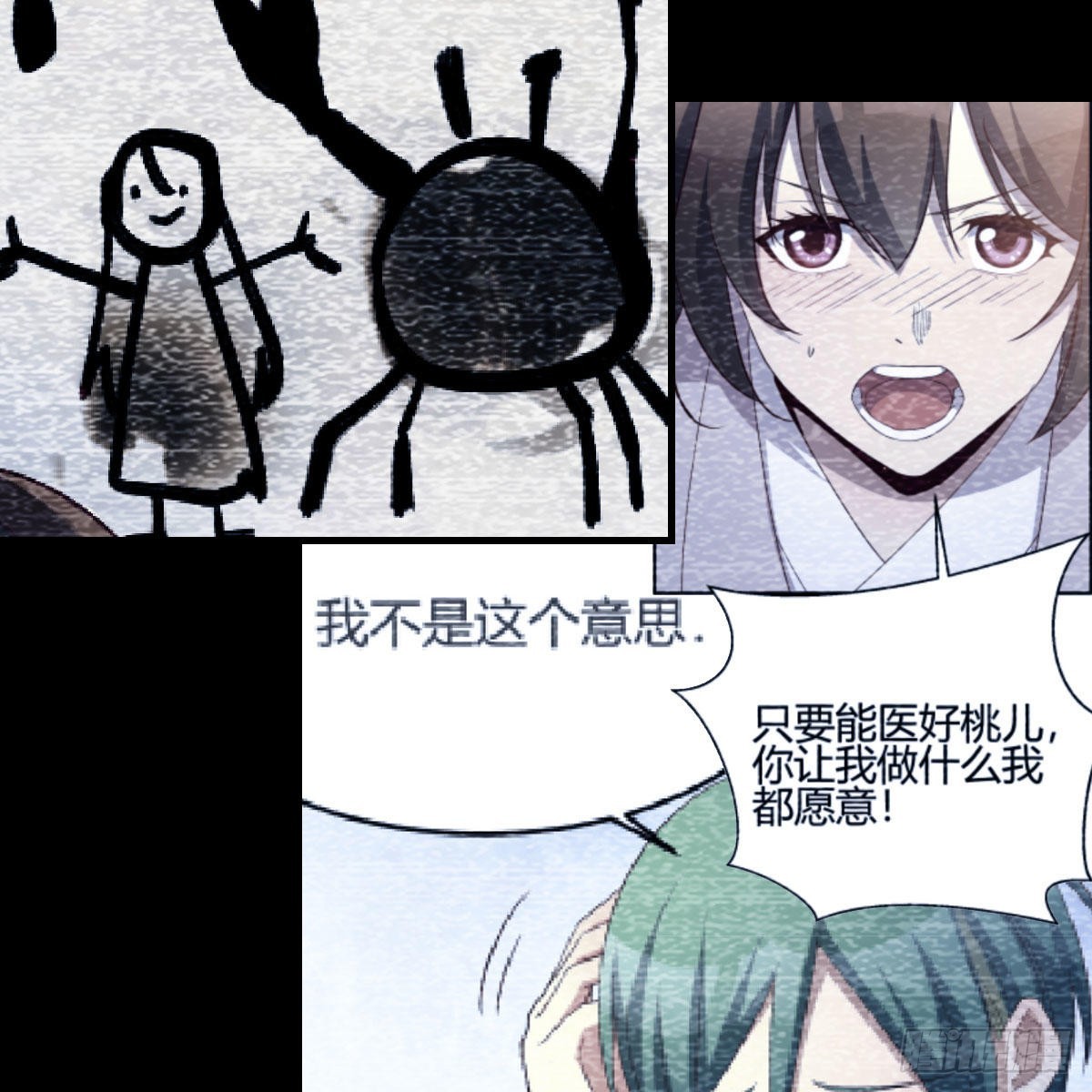 最好的尊主57