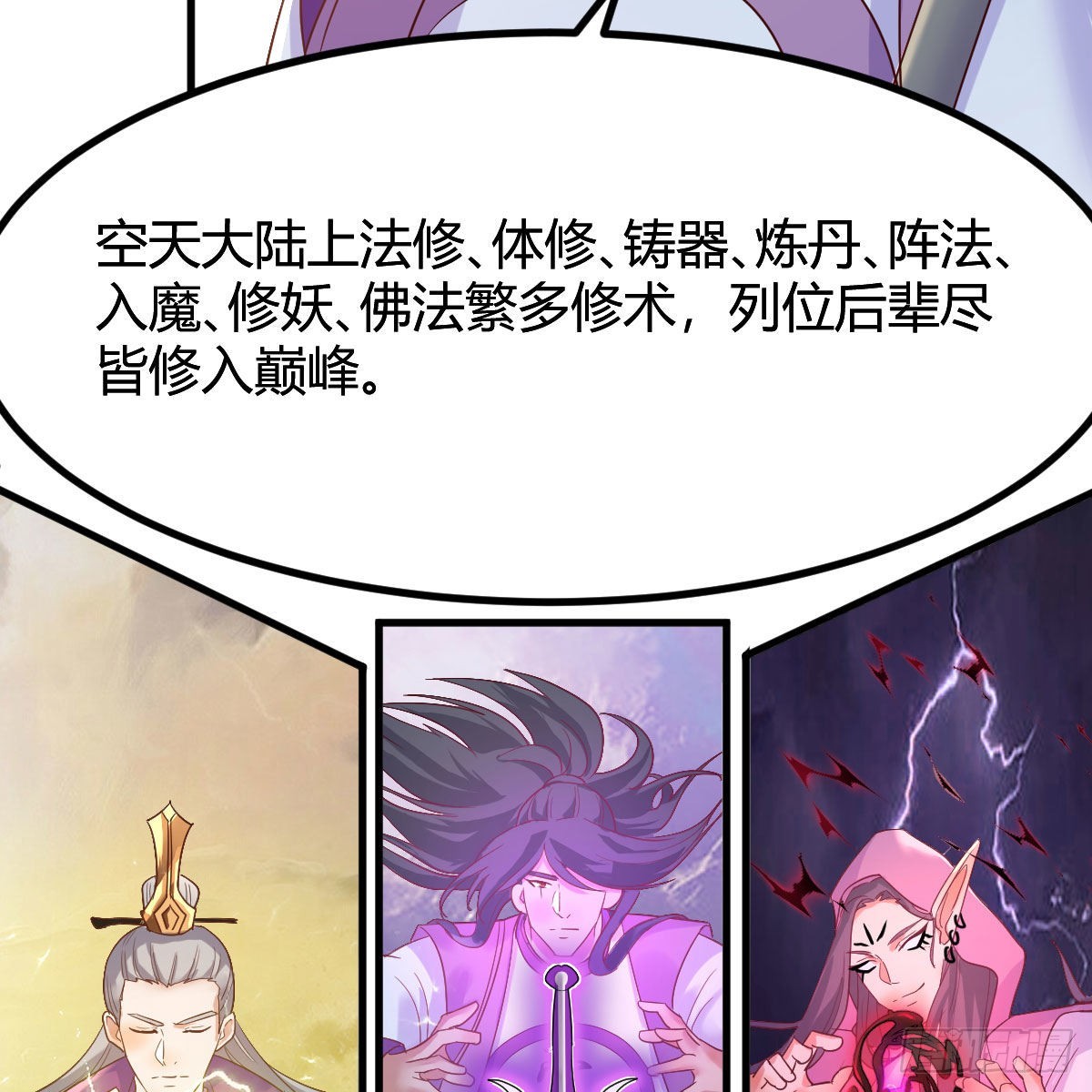世界壁障21
