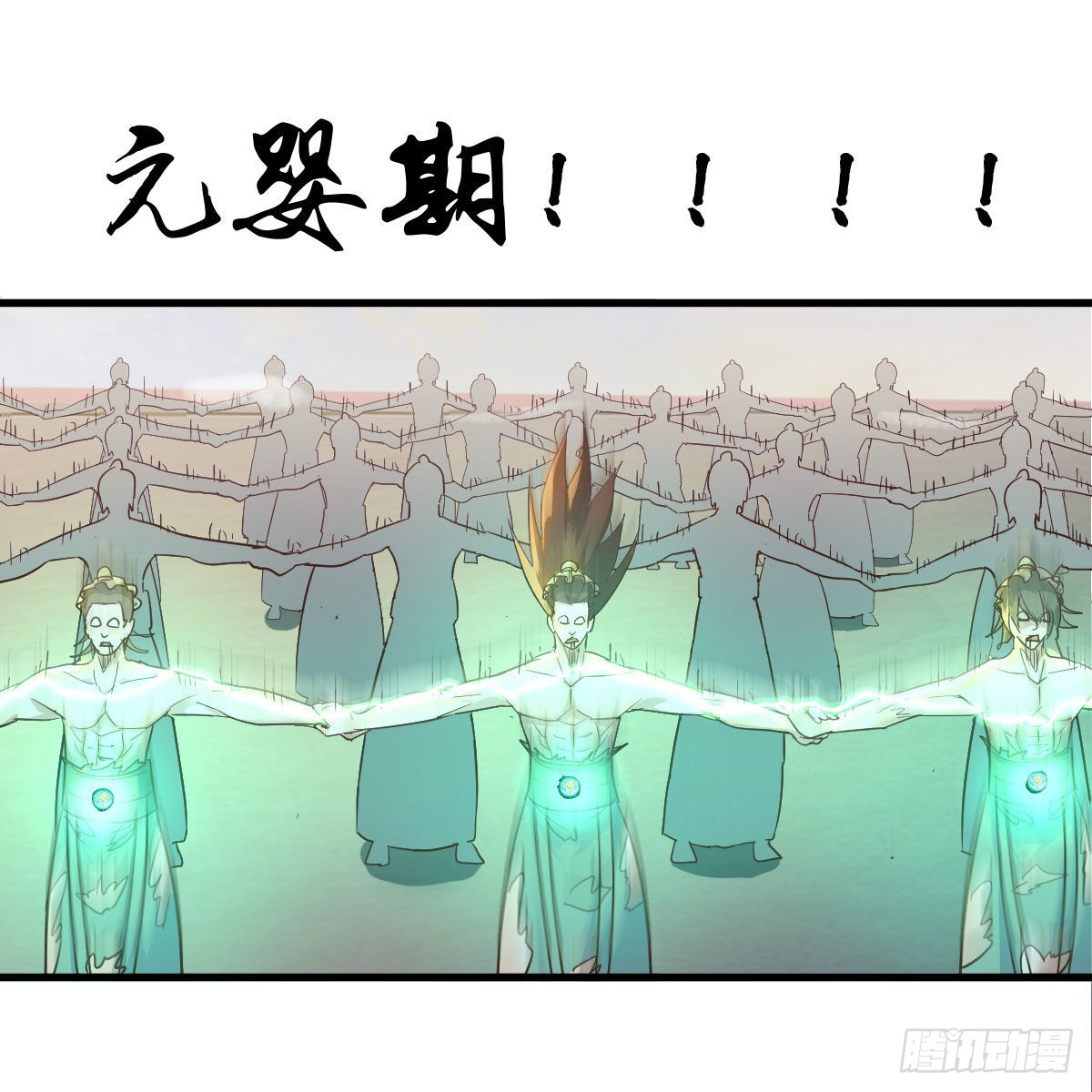 千钧一发52