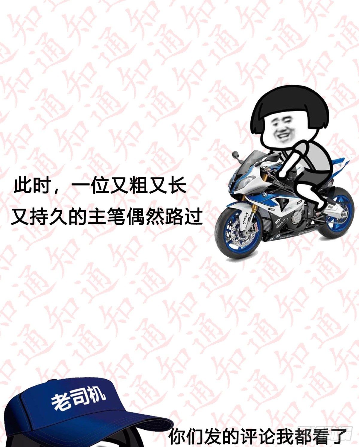 高兴的太早了80