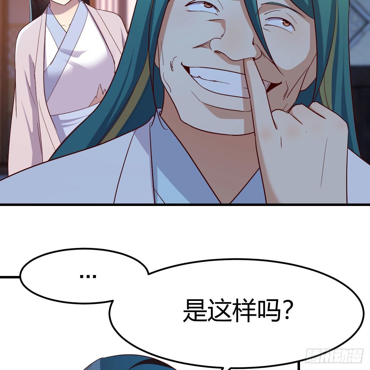 设法救桃儿9
