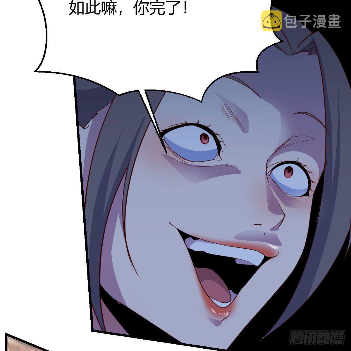 是时候收拾你了66