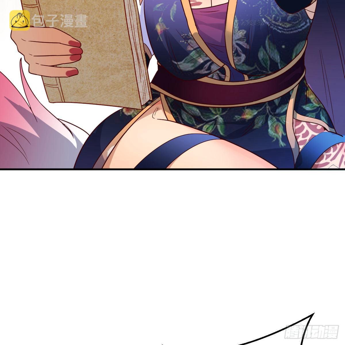 S级任务86