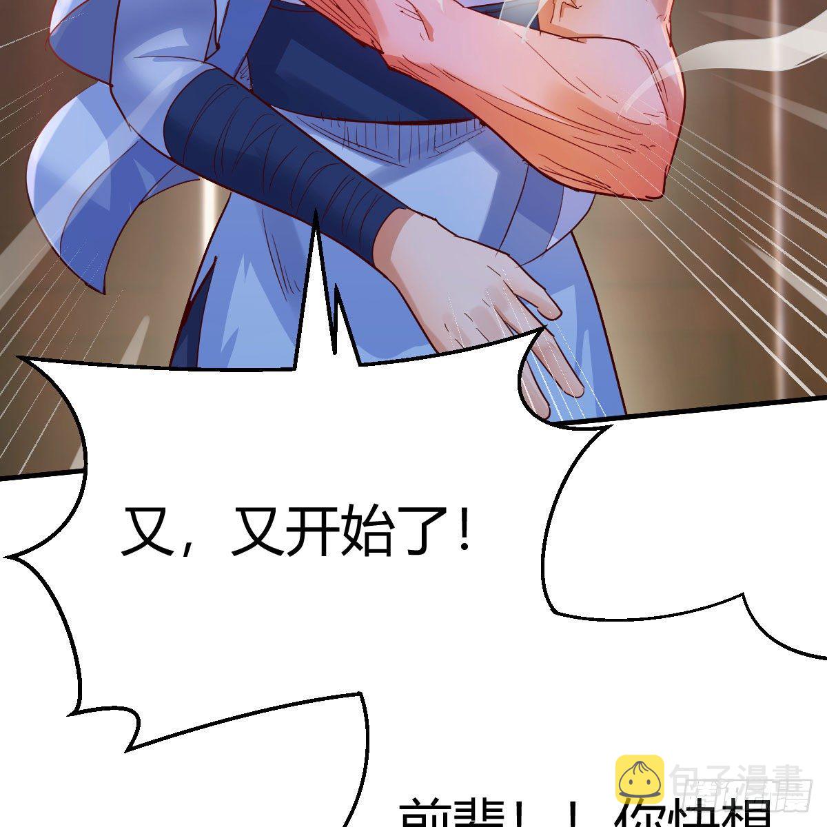 最佳疗法29