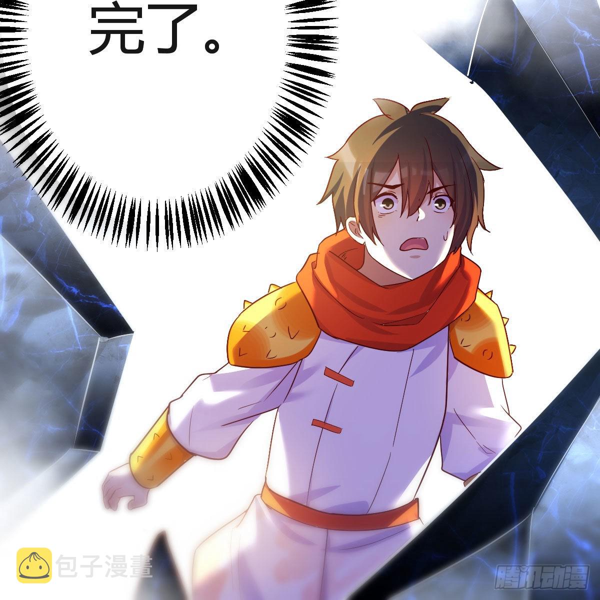 连更第四天！54