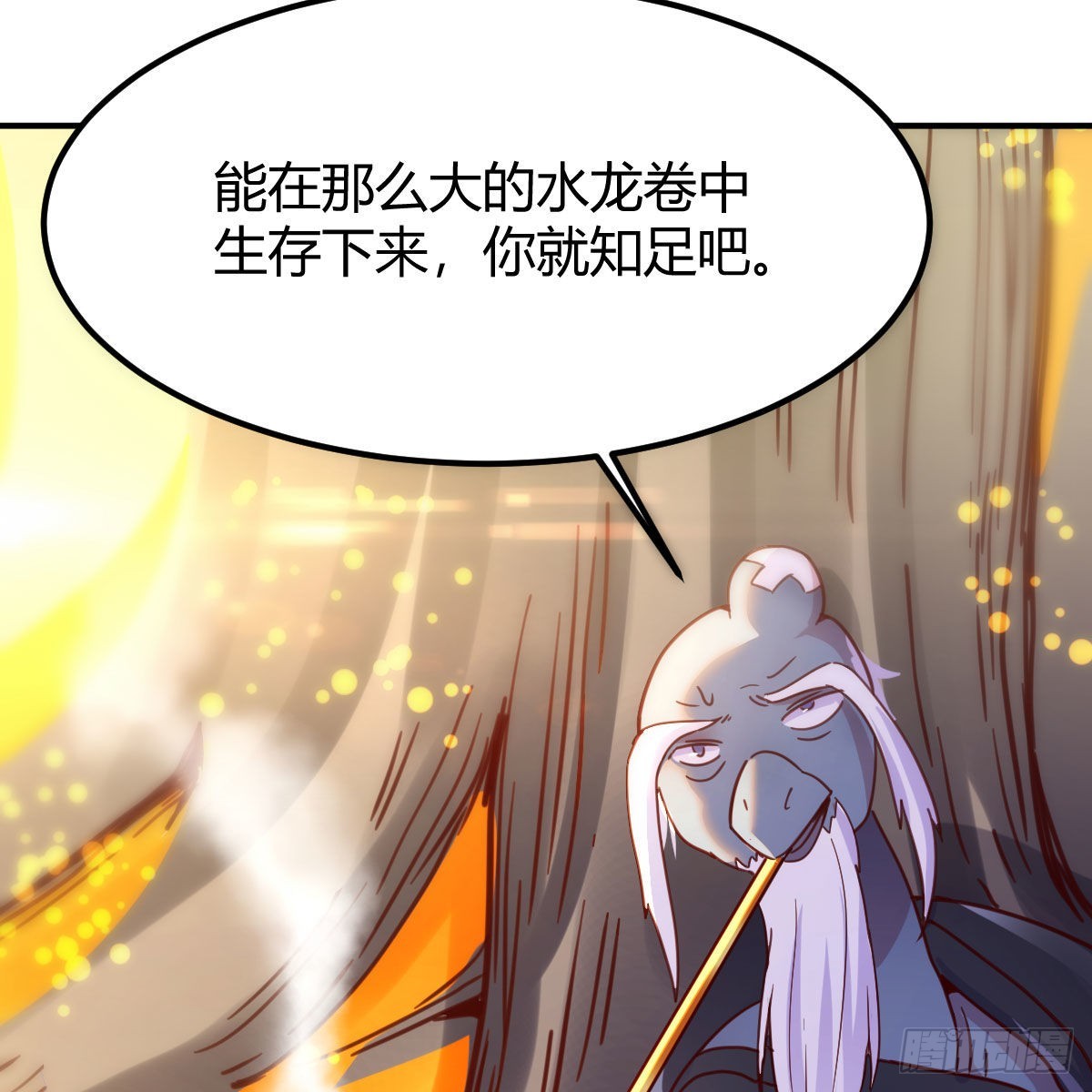 秘法了得9