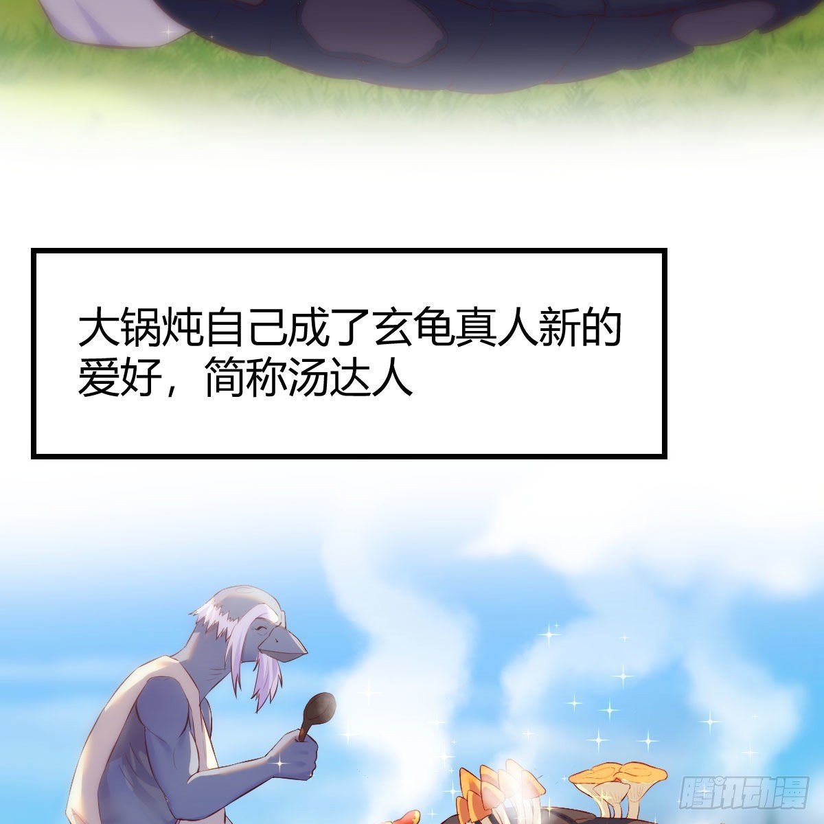 秘法了得60