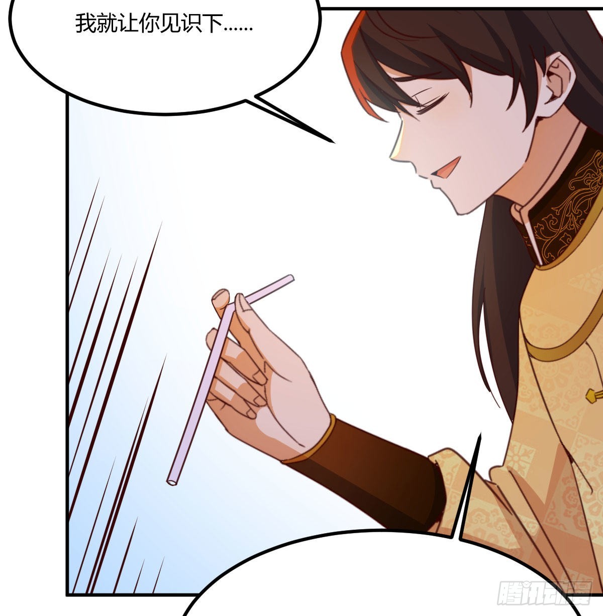 连更第十三天！38
