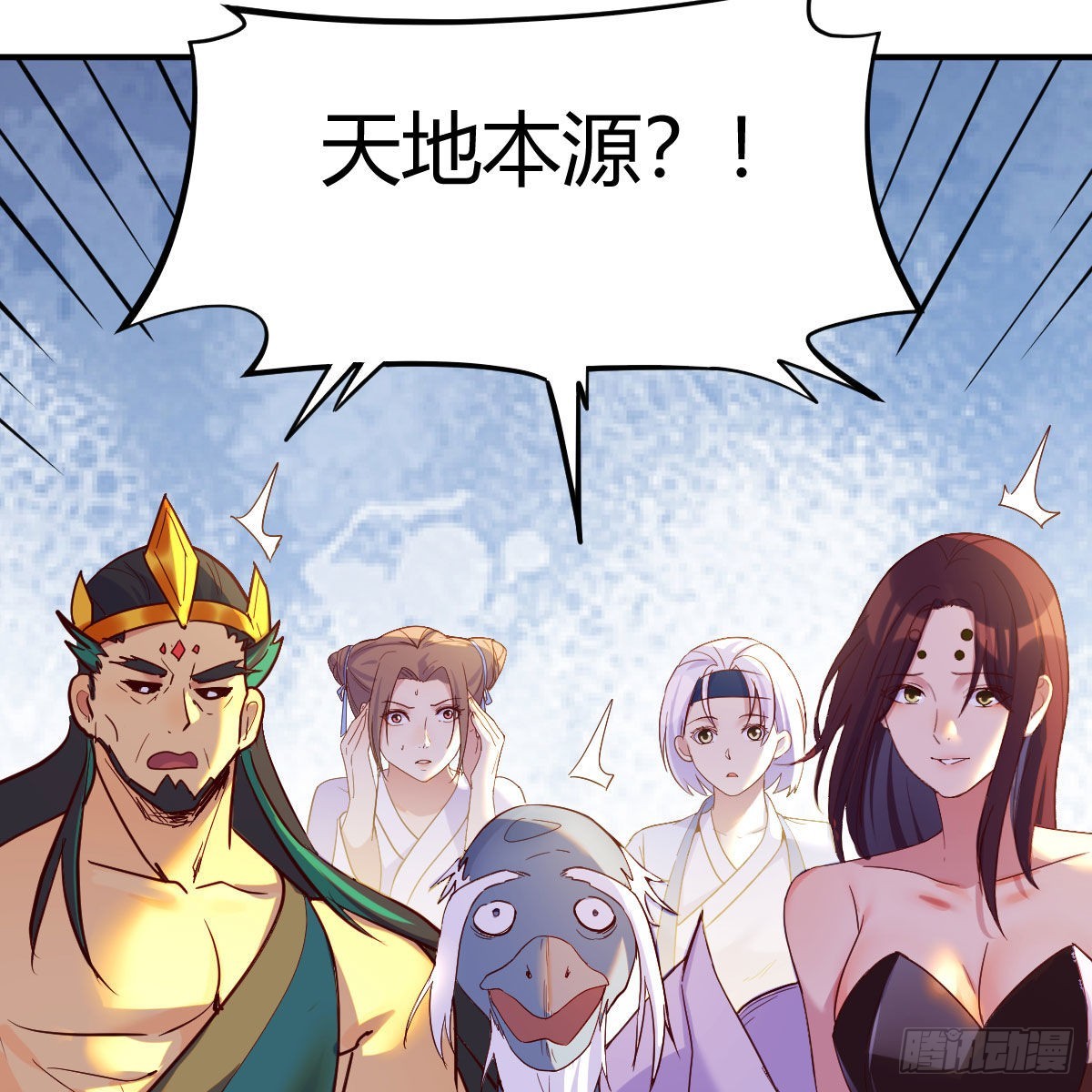 秘法了得21