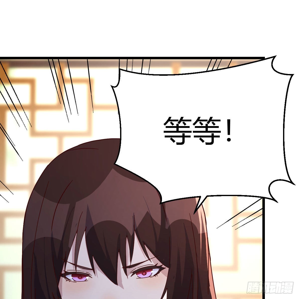 无敌邦邦辣椒24