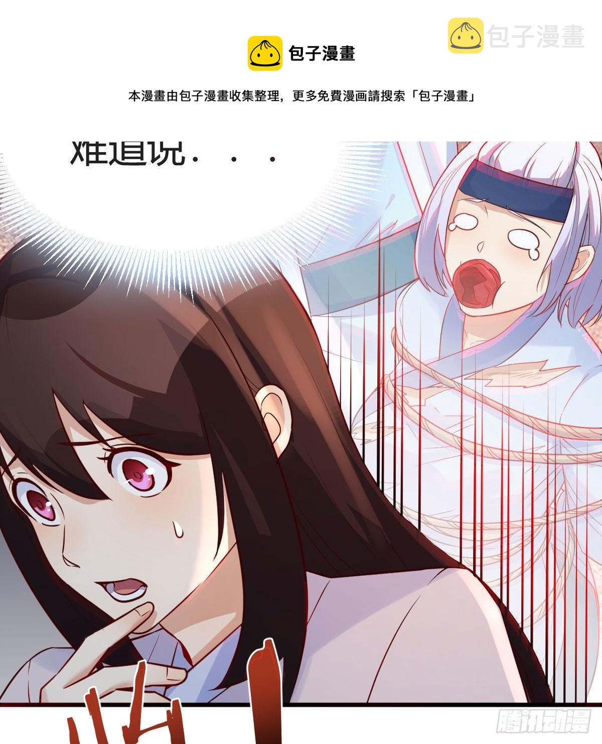 大受震撼72