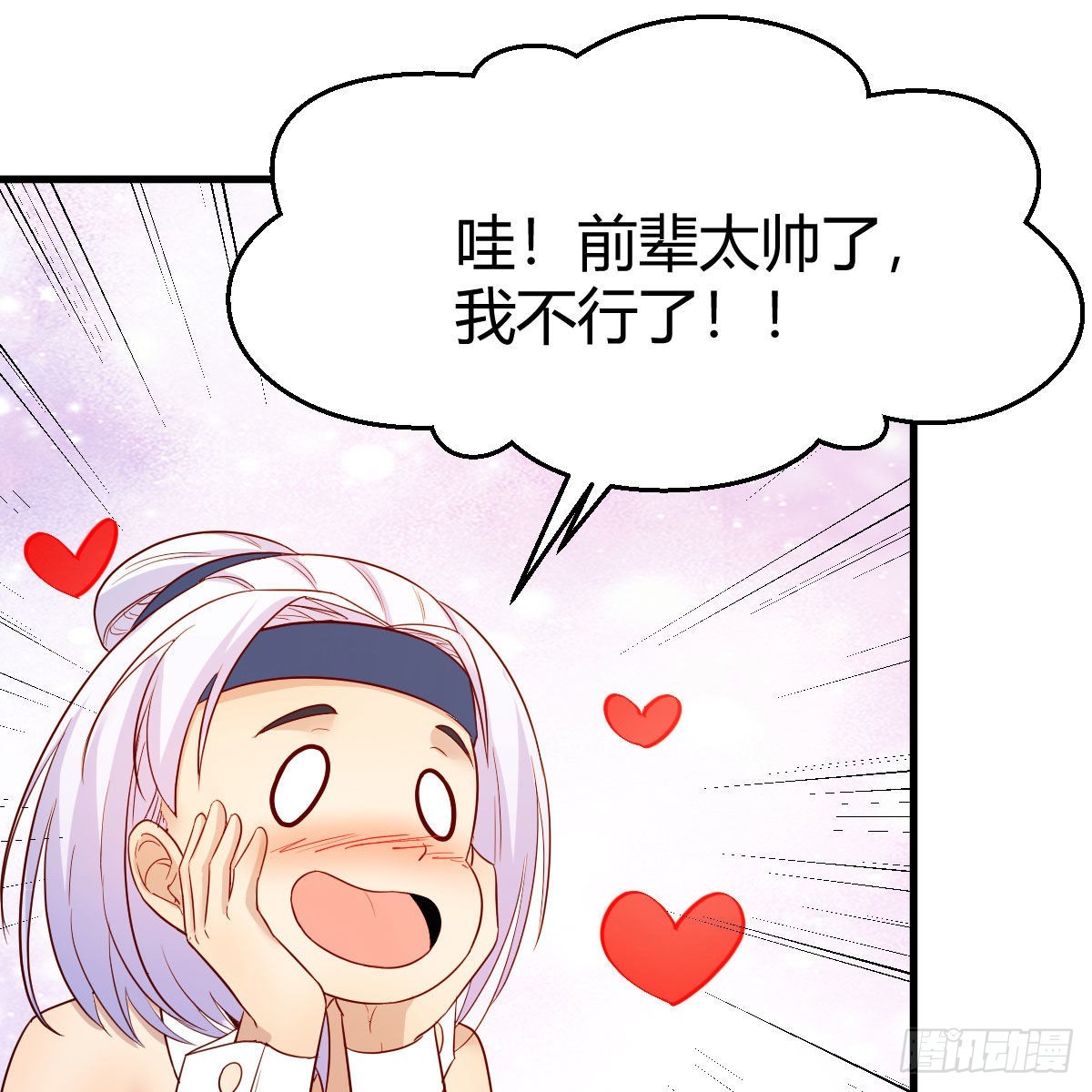 三个愿望47