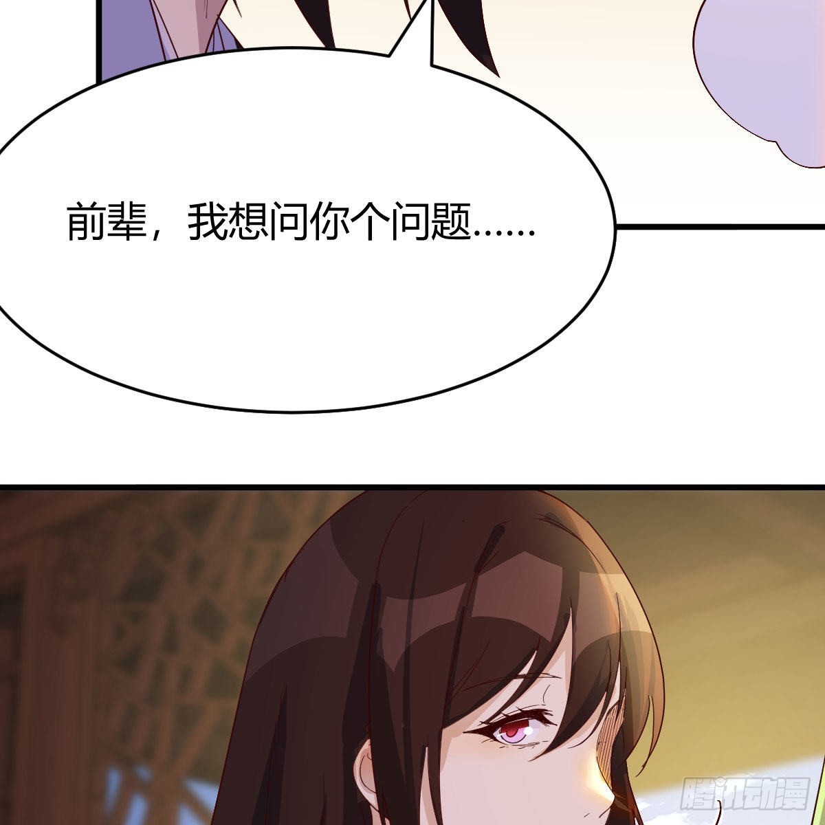 容酥的选择70
