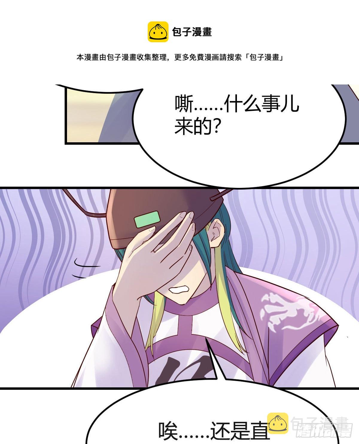 世界壁障30