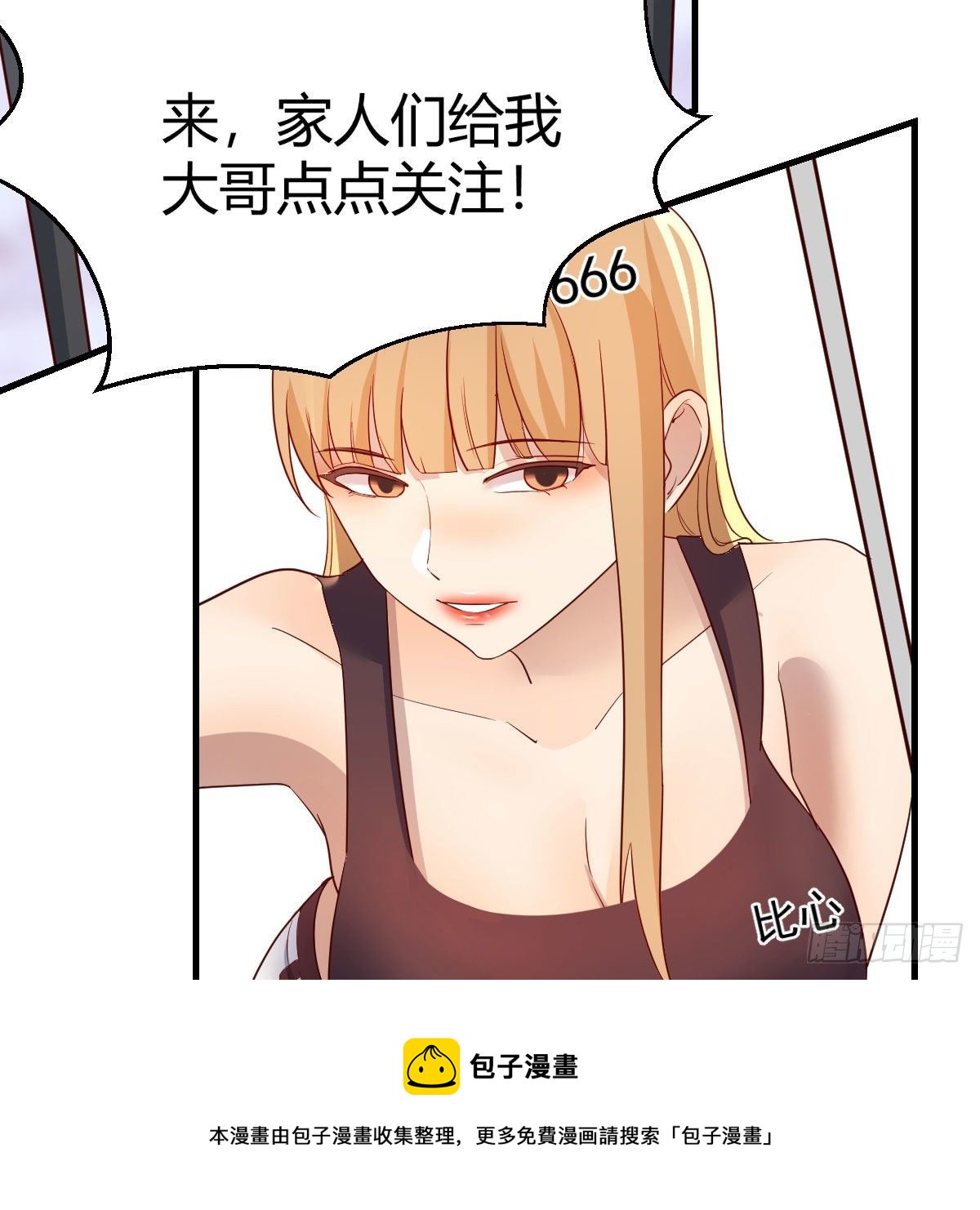 搜魂16
