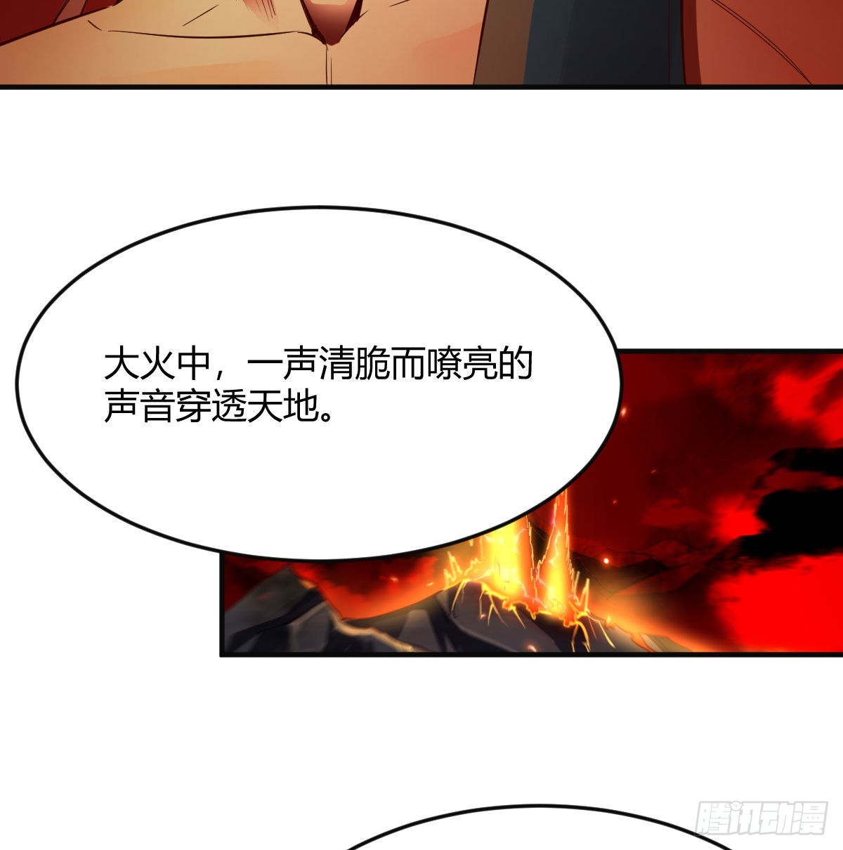 无敌邦邦辣椒8
