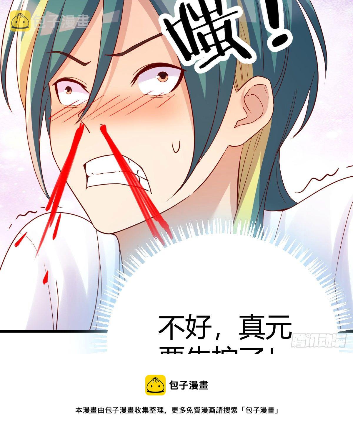 最重要的事56