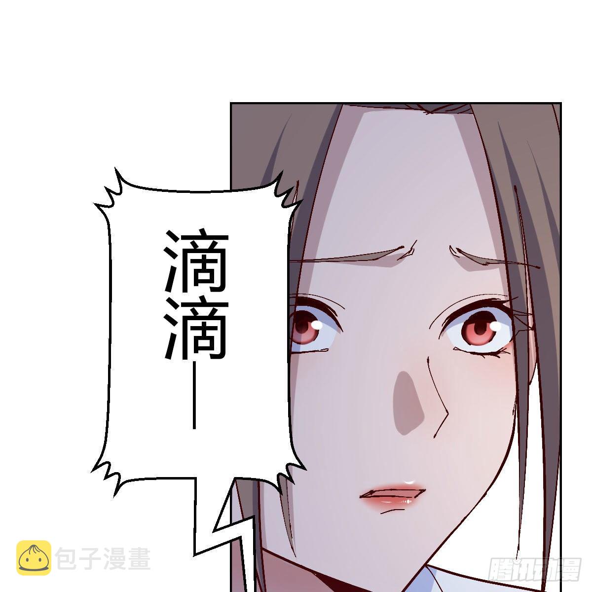罪恶的源头53