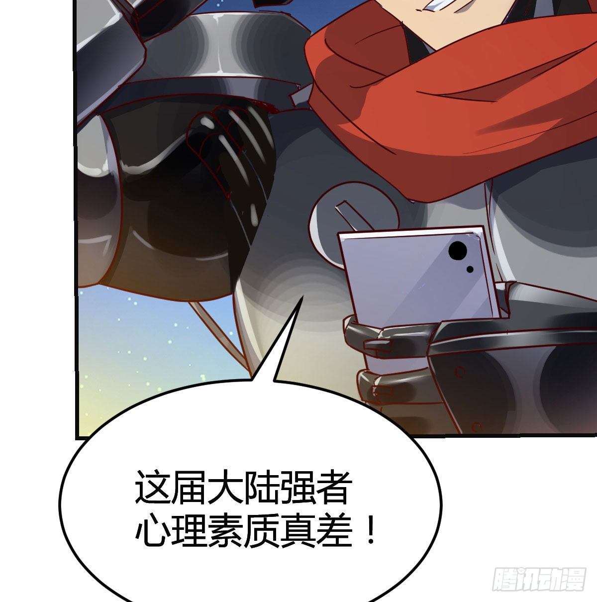 S级任务29