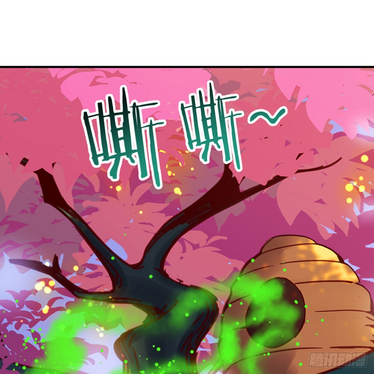 秘法了得19