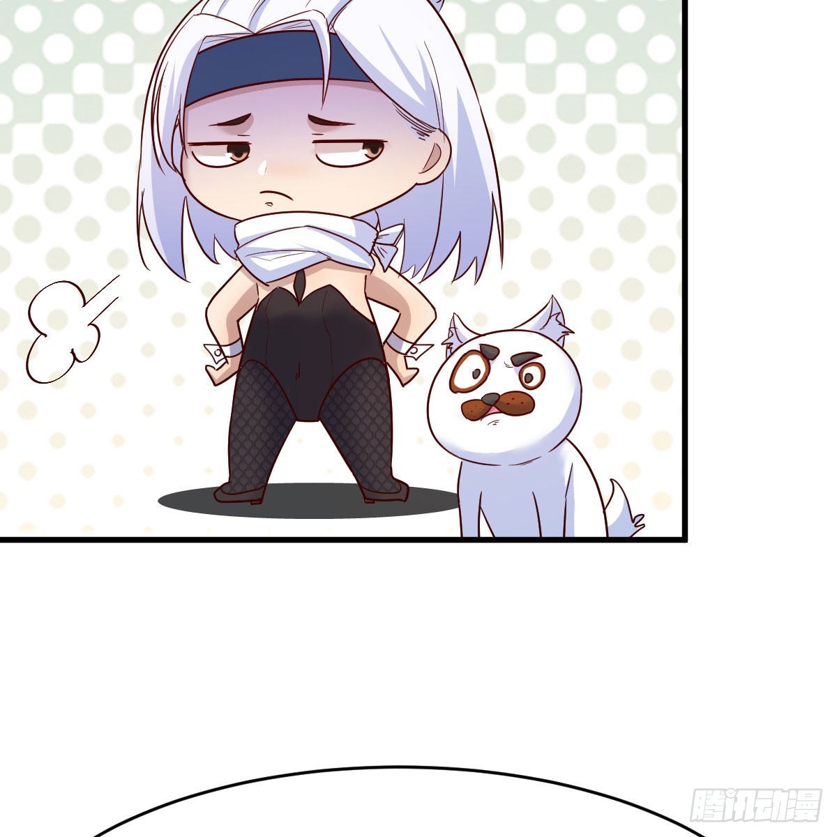 有种你进来啊！8