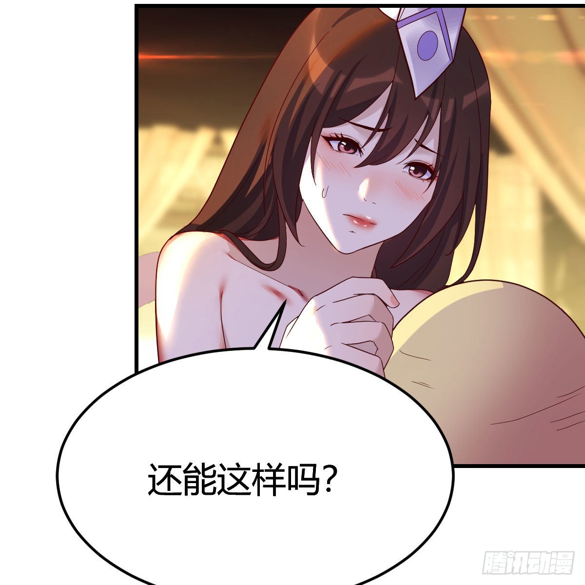 连更第二天！60