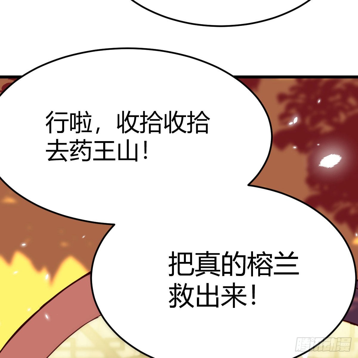 连更第五天！47