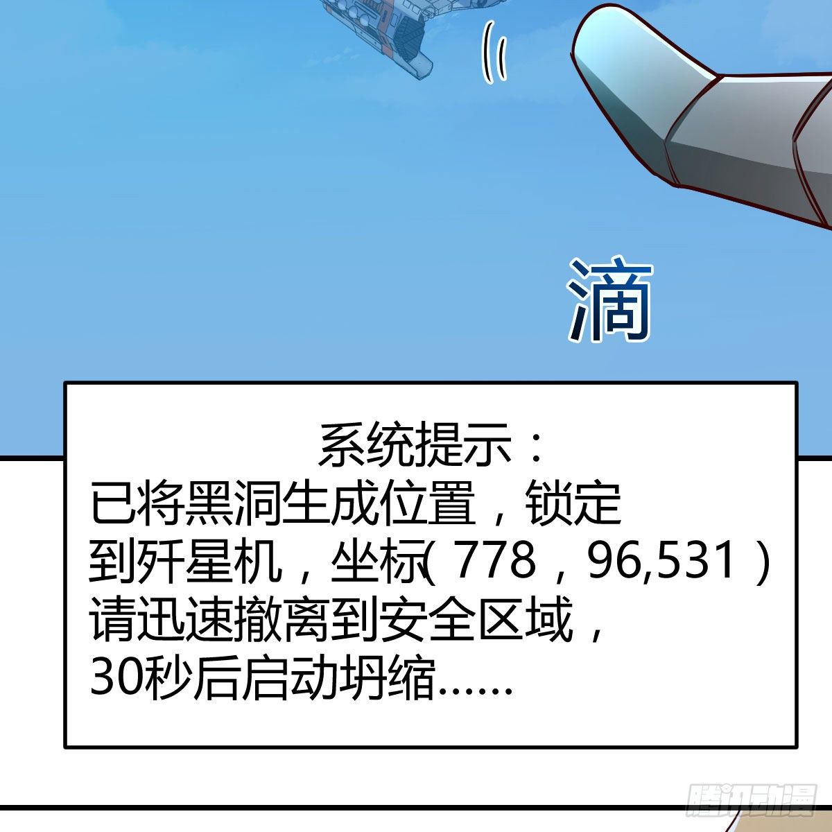 犯病了9