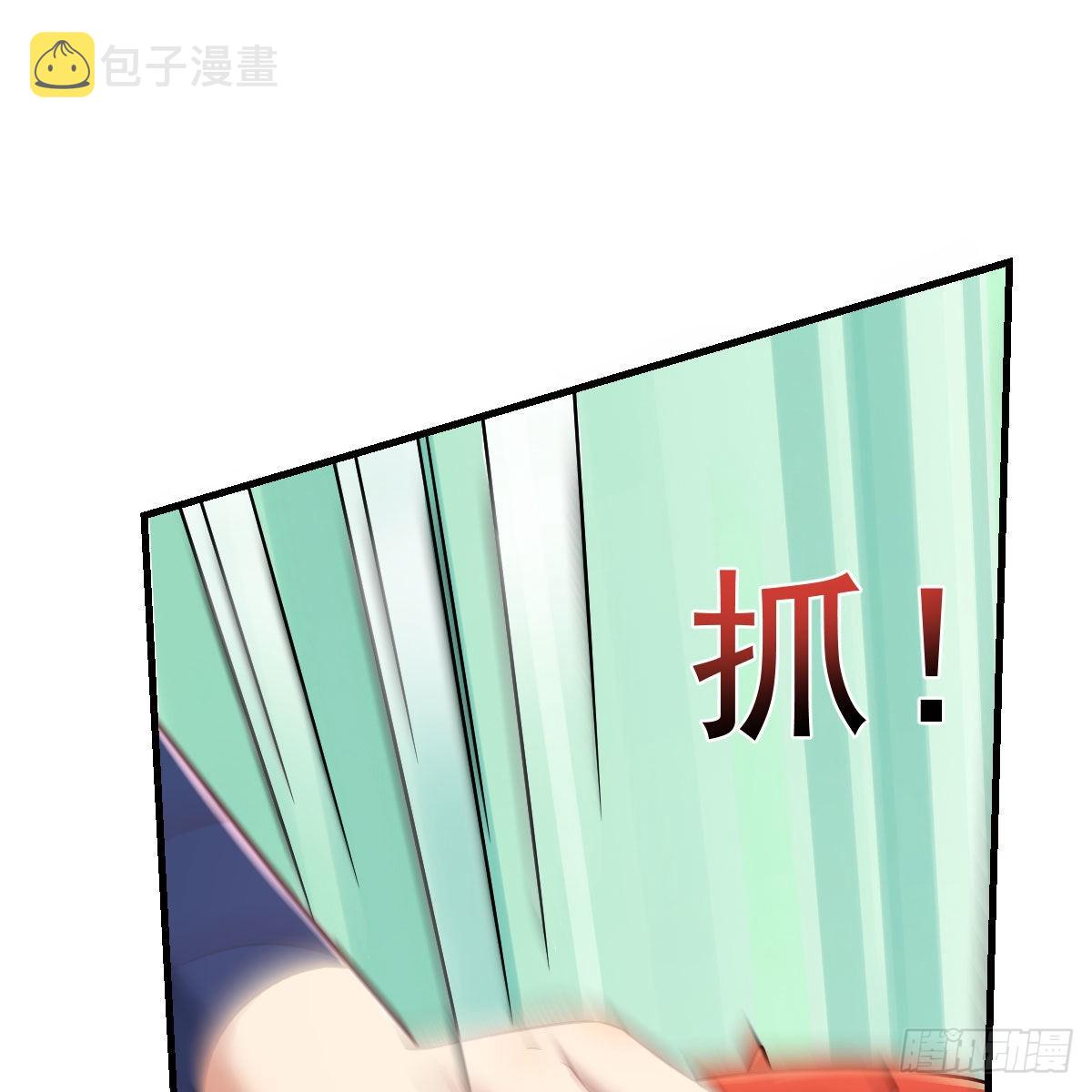 无敌邦邦辣椒58